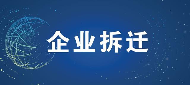 桐昆集团沭阳项目地址电话